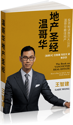 Book - Chinese 2